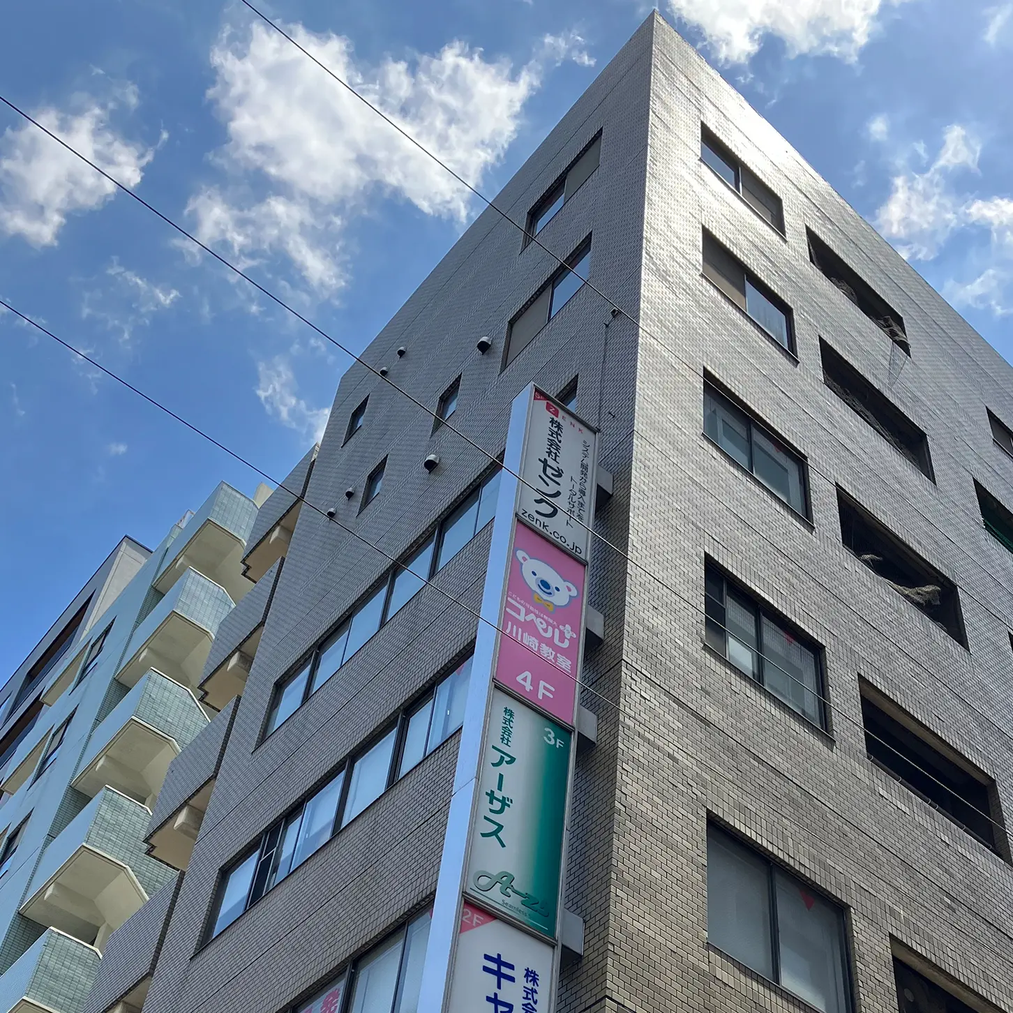 川崎教室の外観